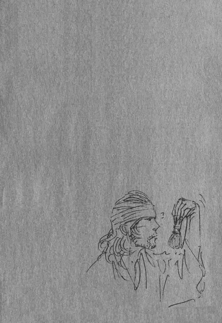 Page 21 of Chapter 194