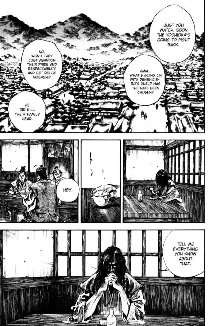 Page 1 of Chapter 195