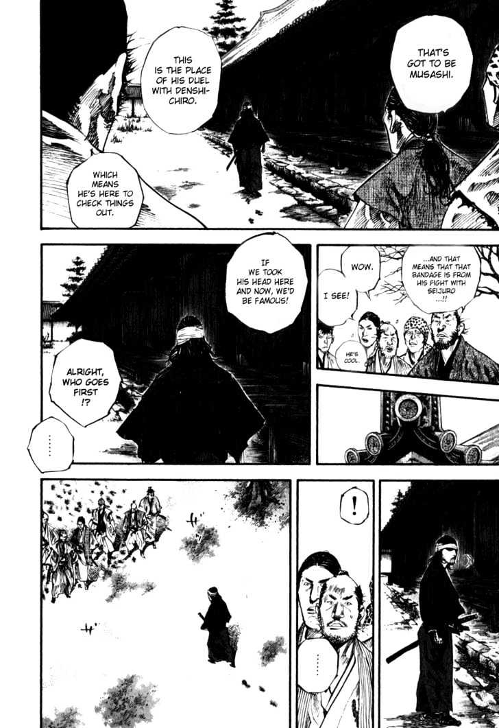 Page 3 of Chapter 195