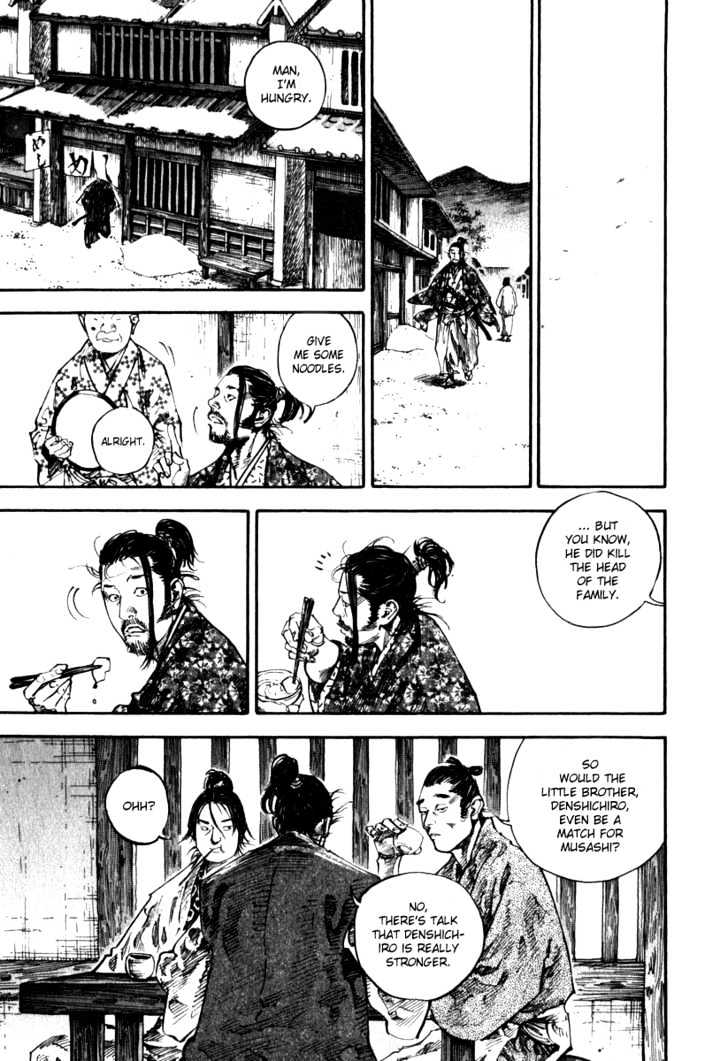 Page 6 of Chapter 195