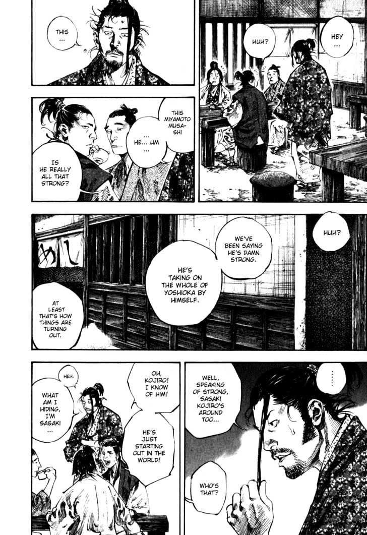 Page 7 of Chapter 195