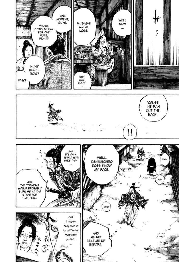 Page 11 of Chapter 195