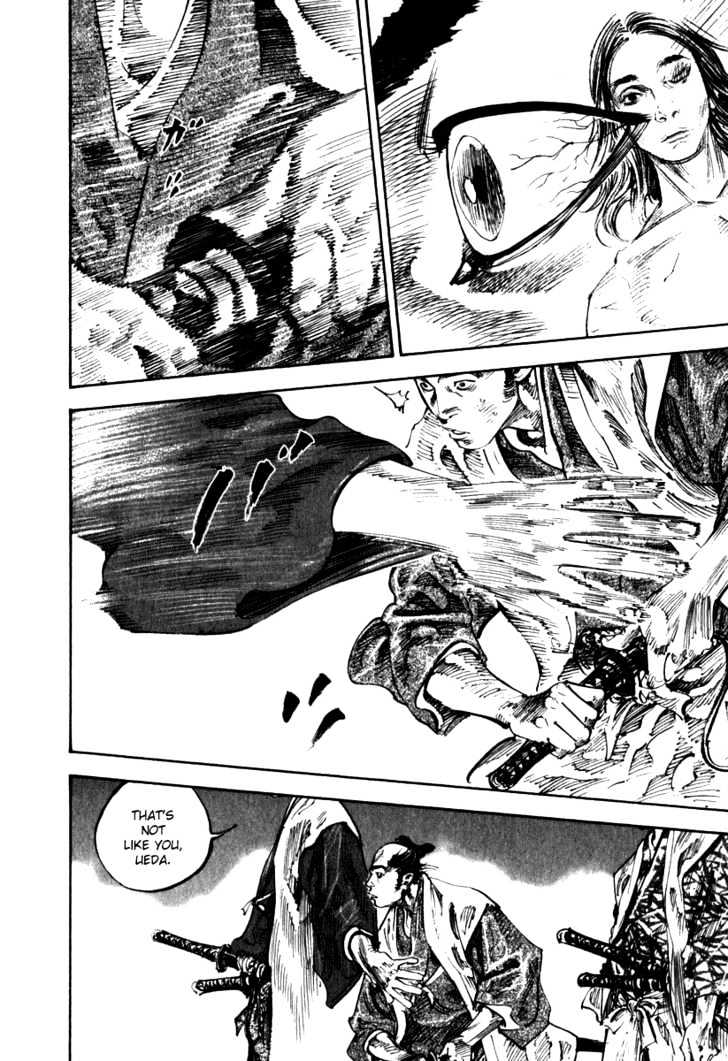 Page 15 of Chapter 195