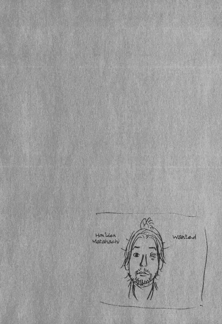 Page 21 of Chapter 195