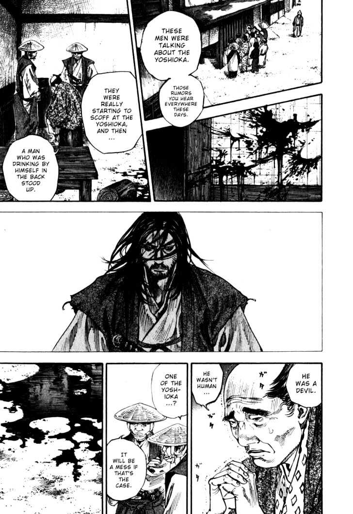Page 3 of Chapter 196