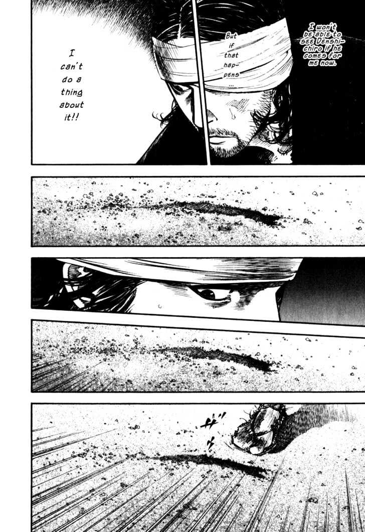 Page 7 of Chapter 196