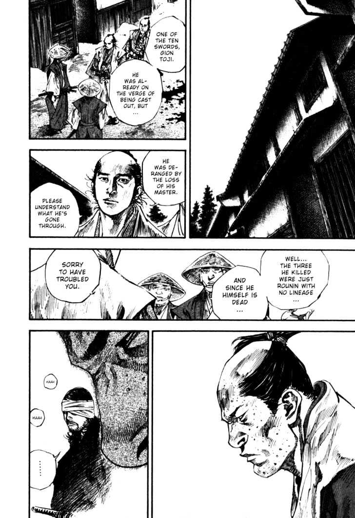 Page 12 of Chapter 196