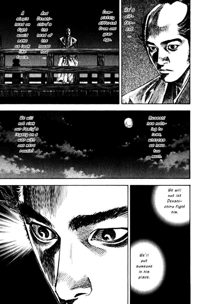 Page 17 of Chapter 196