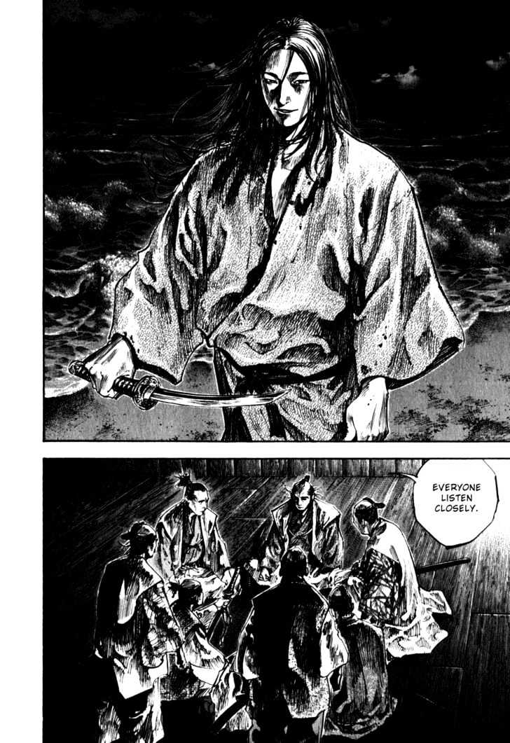 Page 18 of Chapter 196