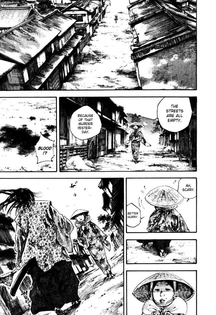 Page 1 of Chapter 197