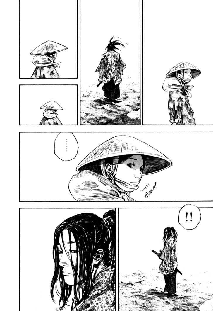 Page 3 of Chapter 197