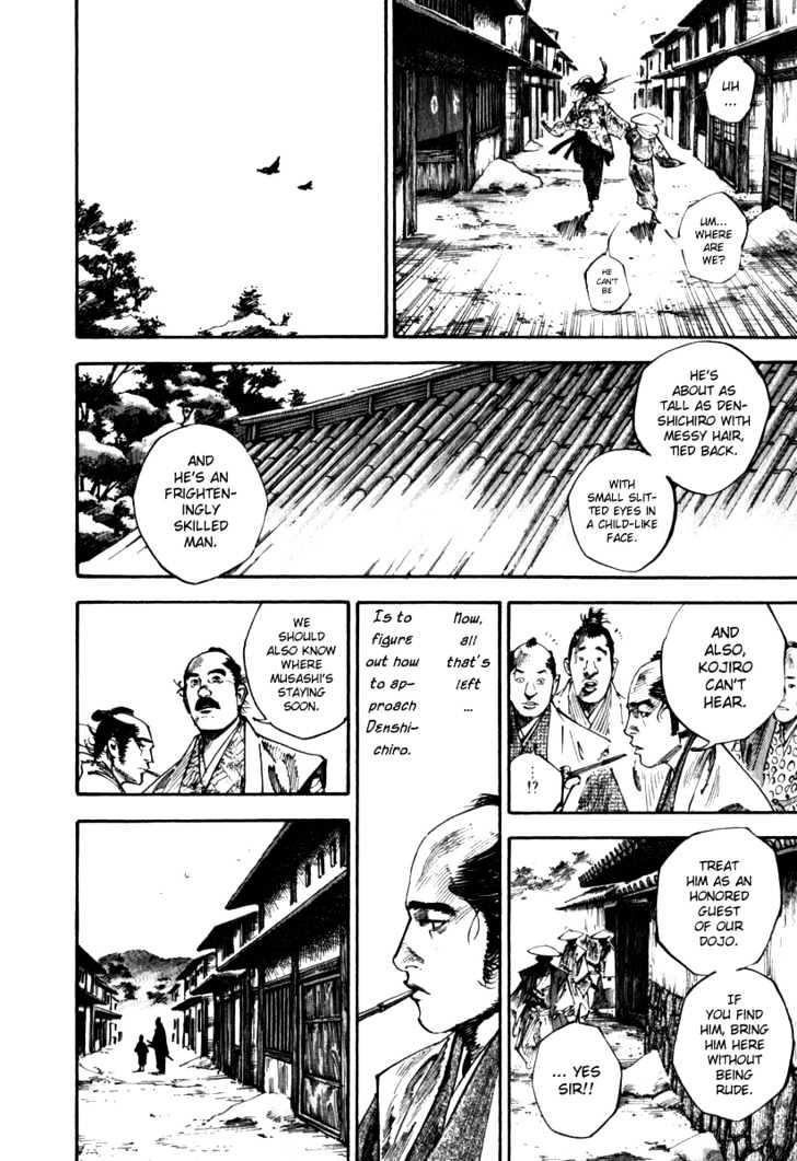 Page 5 of Chapter 197