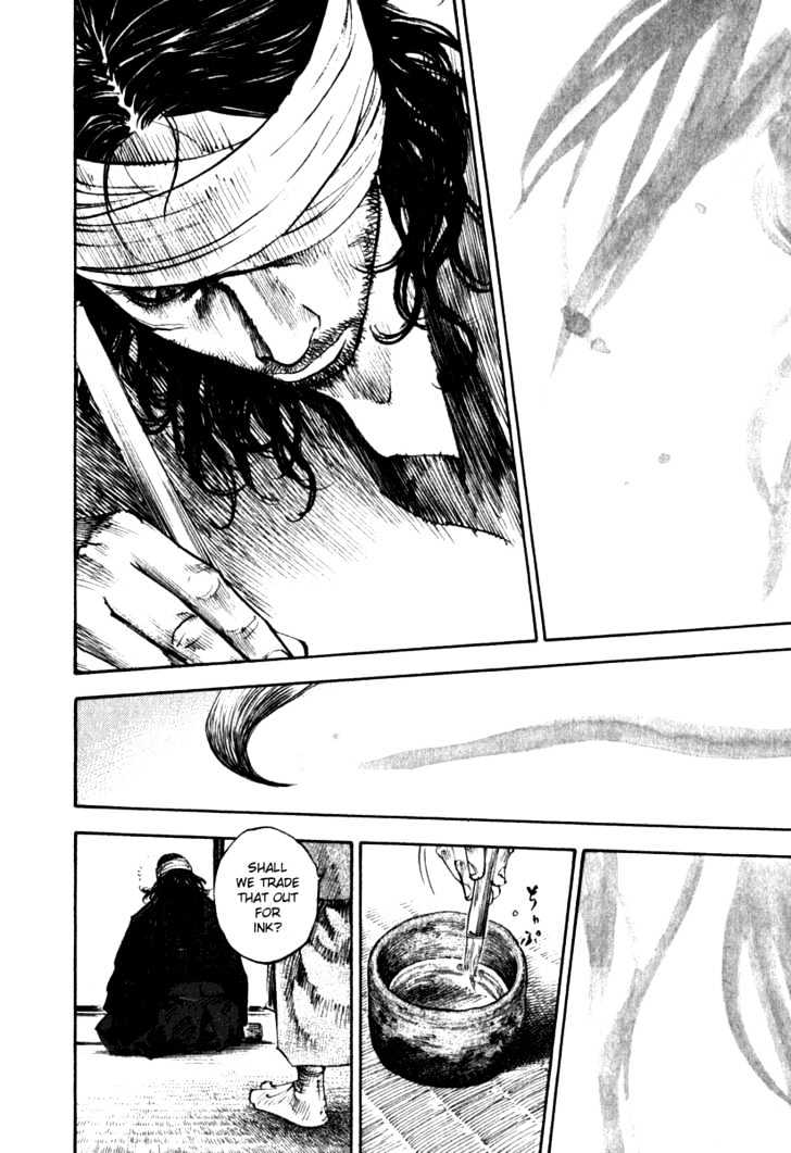 Page 7 of Chapter 197