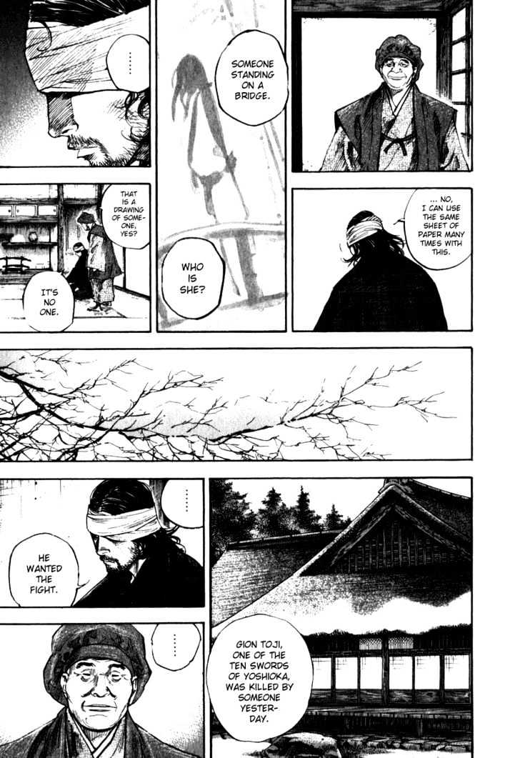 Page 8 of Chapter 197
