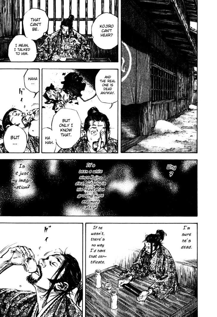 Page 12 of Chapter 197
