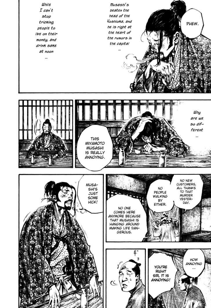 Page 13 of Chapter 197
