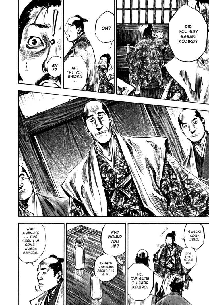 Page 15 of Chapter 197