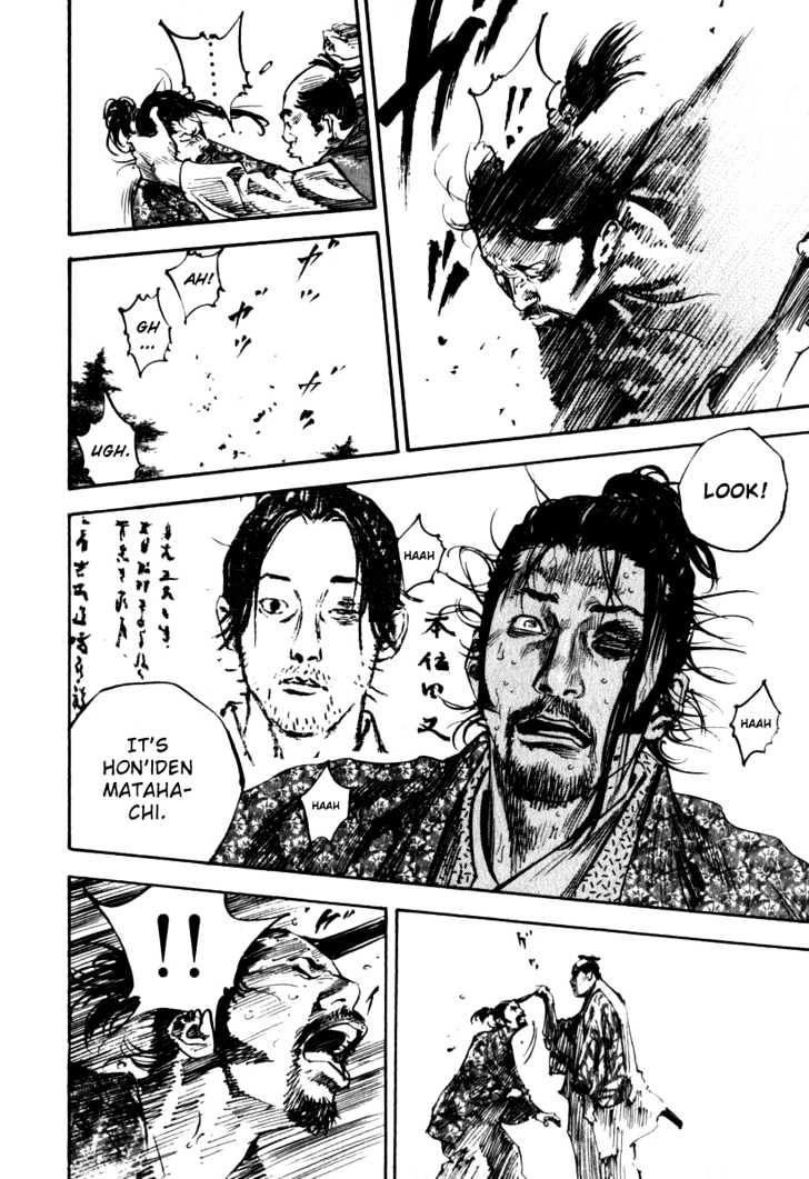 Page 17 of Chapter 197