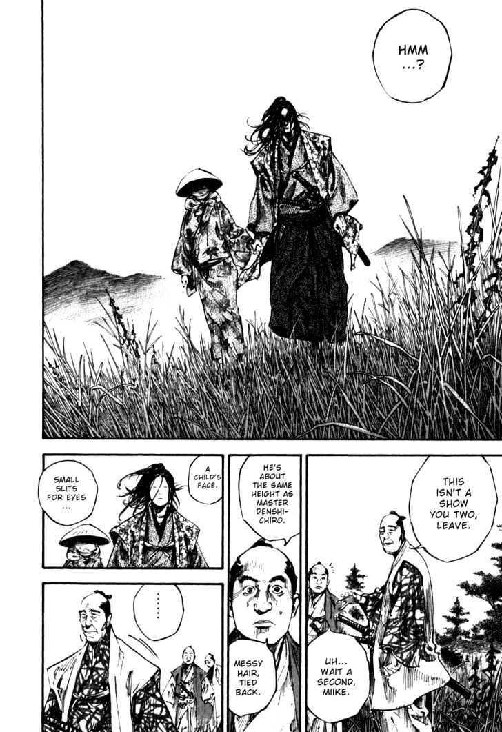 Page 19 of Chapter 197