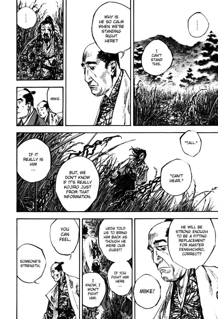 Page 12 of Chapter 198