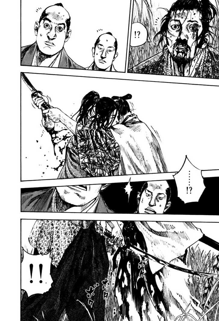 Page 25 of Chapter 198