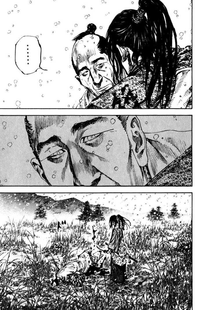 Page 26 of Chapter 198