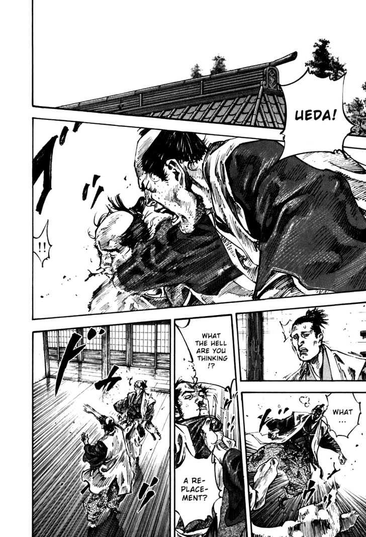 Page 2 of Chapter 199