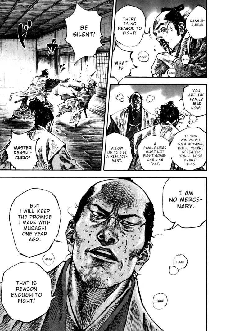 Page 3 of Chapter 199