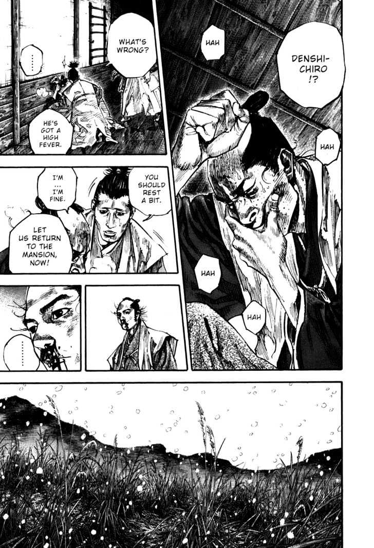 Page 7 of Chapter 199