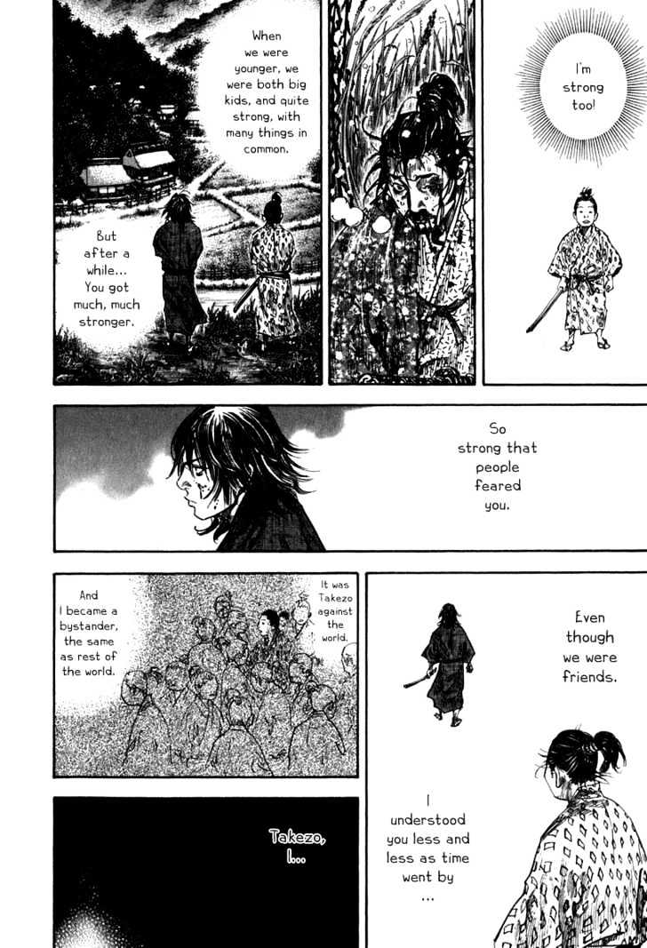 Page 12 of Chapter 199