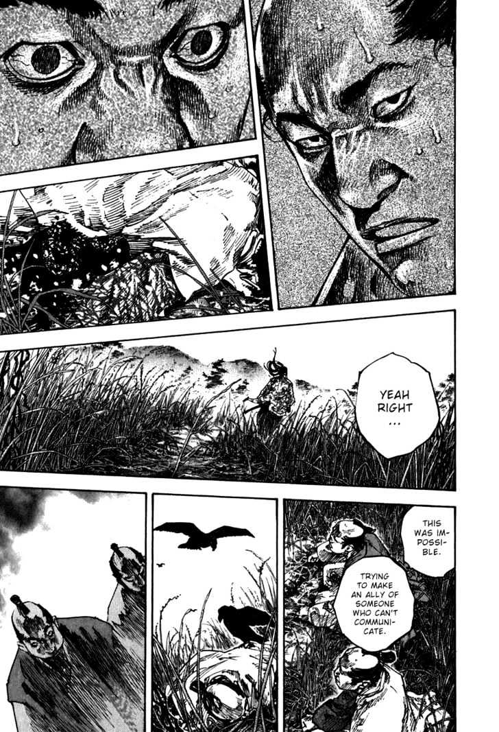 Page 17 of Chapter 199
