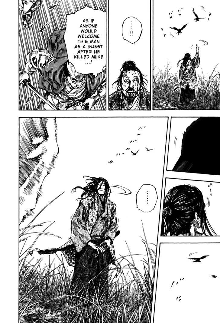 Page 18 of Chapter 199