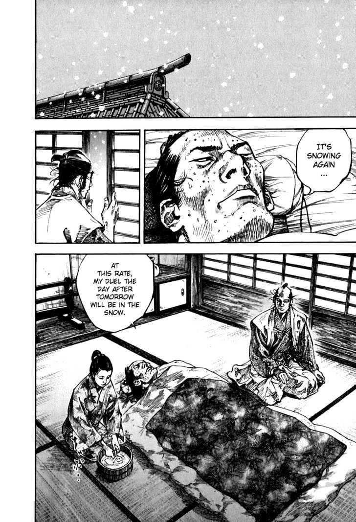Page 2 of Chapter 200