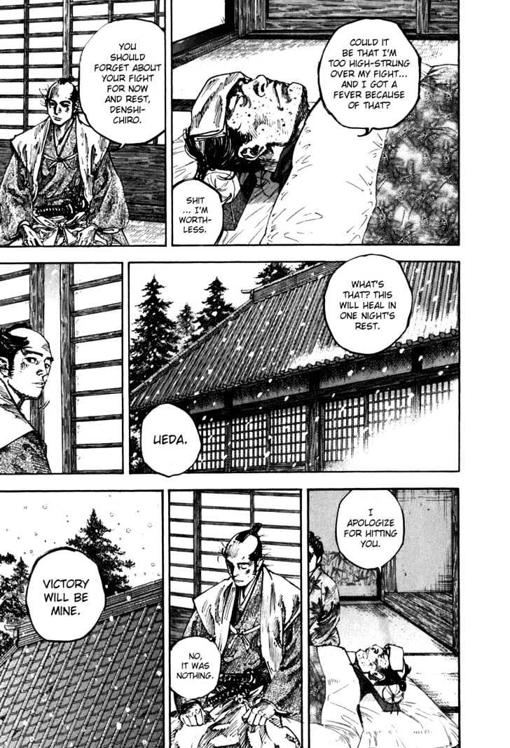 Page 3 of Chapter 200