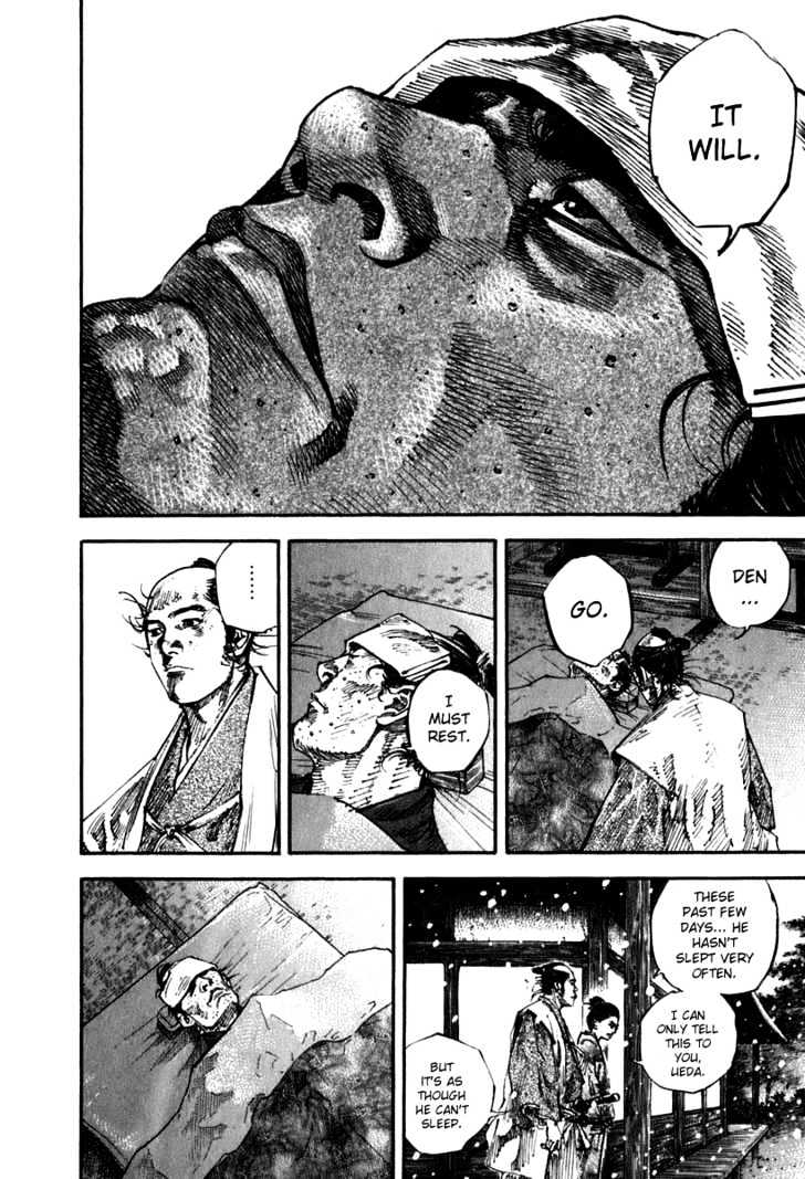 Page 4 of Chapter 200