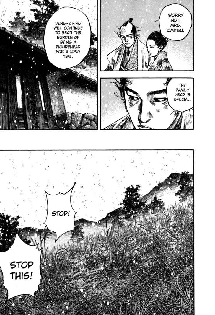 Page 5 of Chapter 200