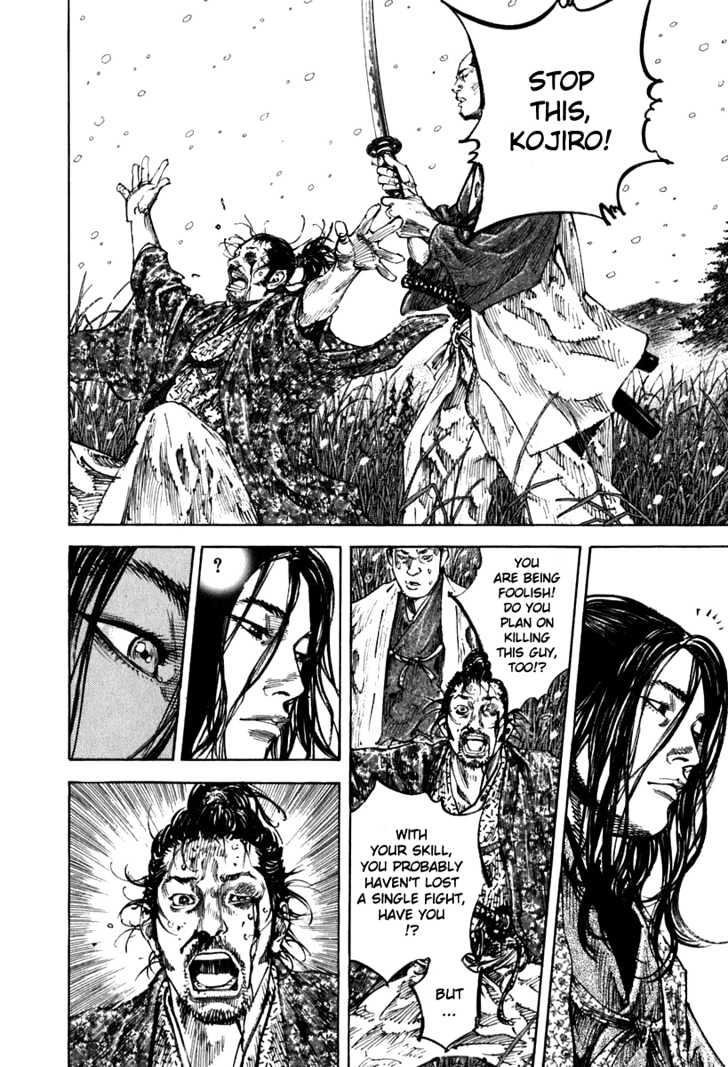Page 6 of Chapter 200