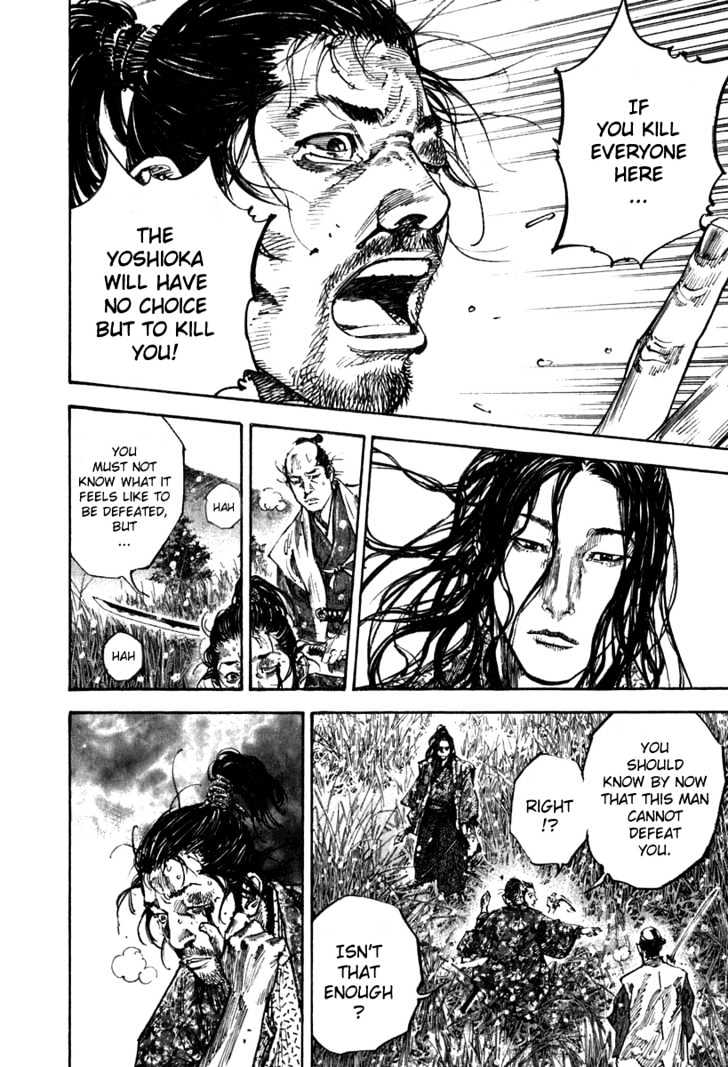 Page 8 of Chapter 200