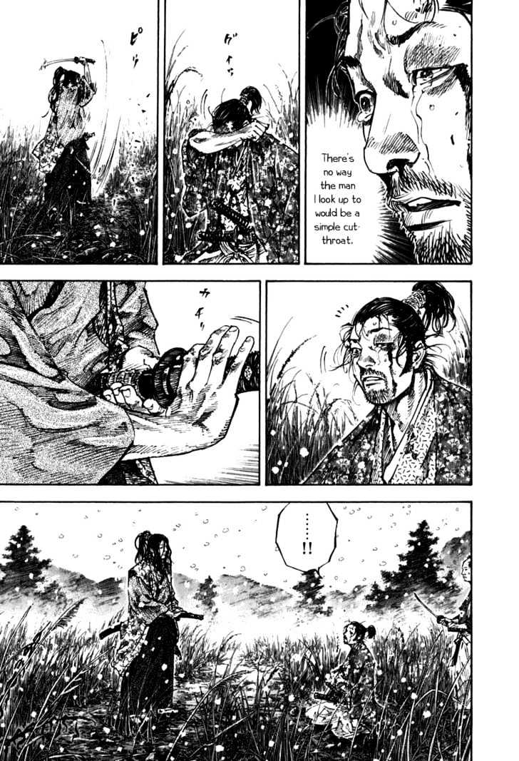 Page 11 of Chapter 200