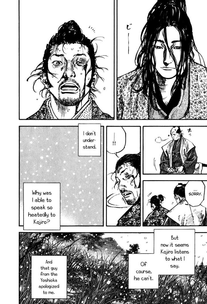 Page 12 of Chapter 200