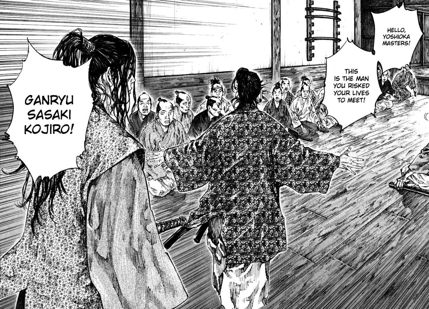 Page 14 of Chapter 200
