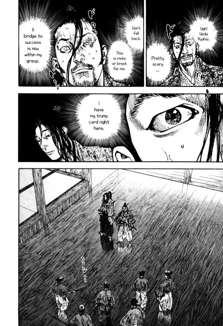 Page 17 of Chapter 200