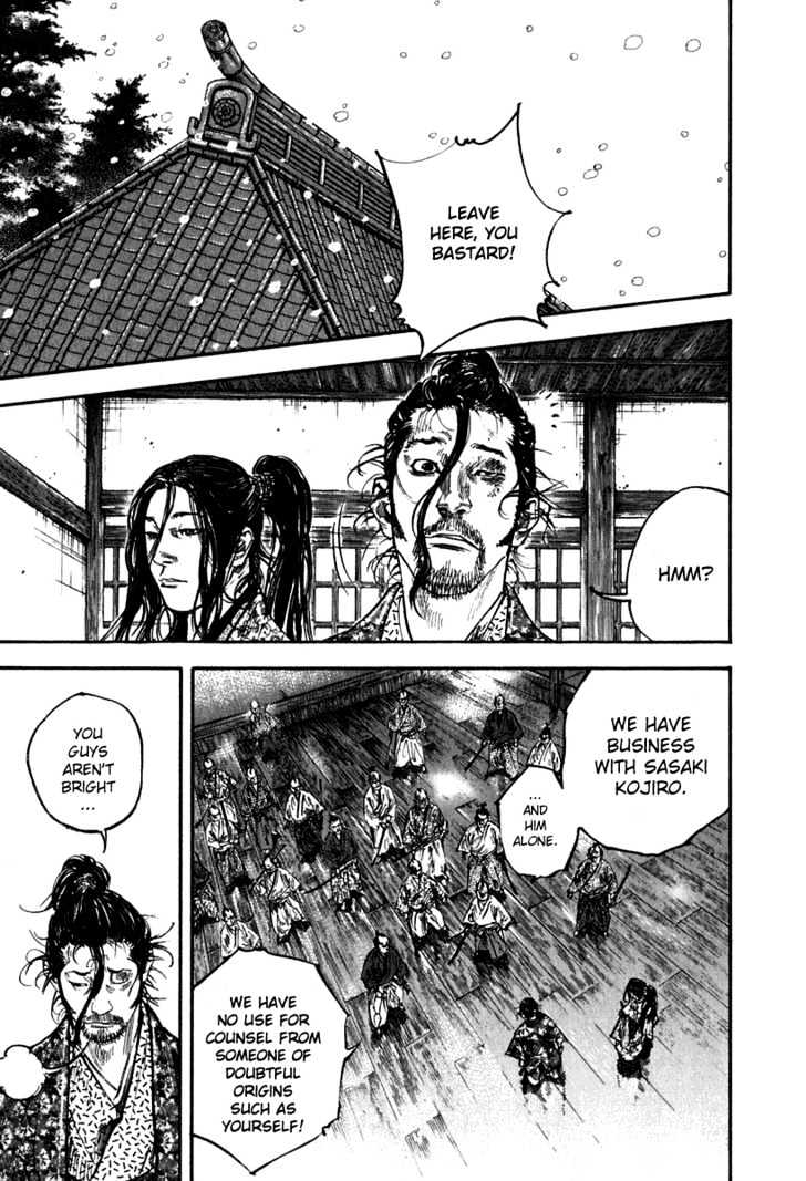 Page 1 of Chapter 201
