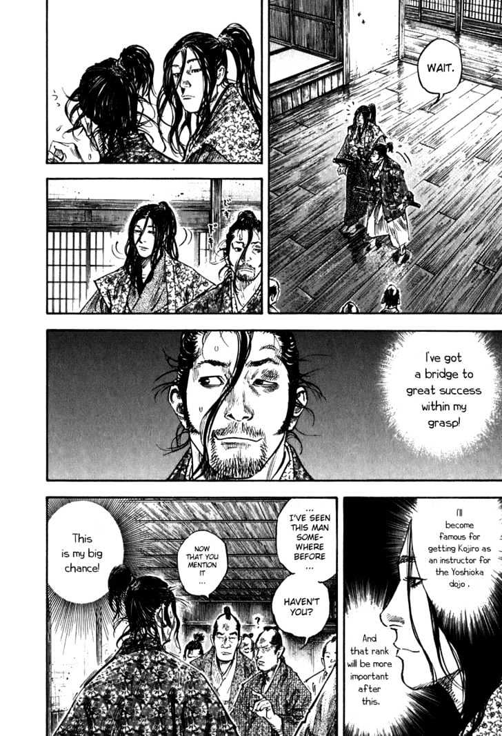 Page 3 of Chapter 201
