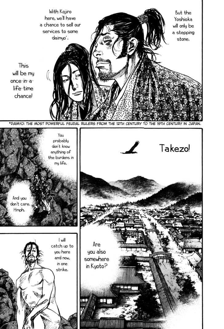 Page 4 of Chapter 201