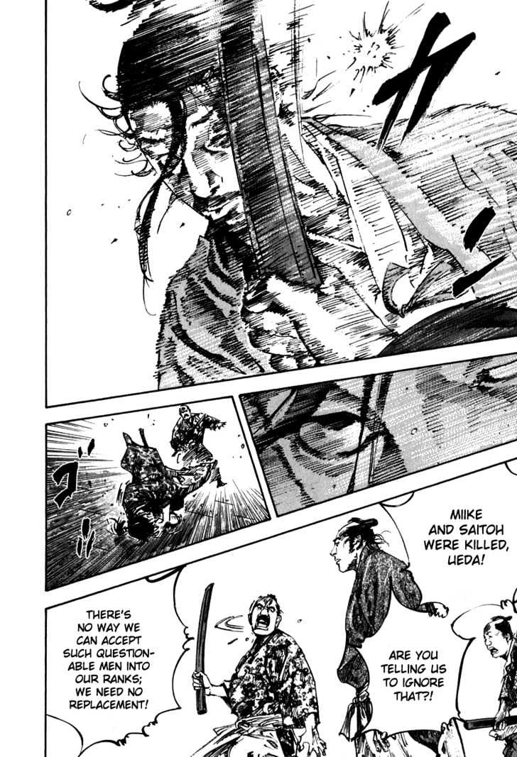 Page 14 of Chapter 201