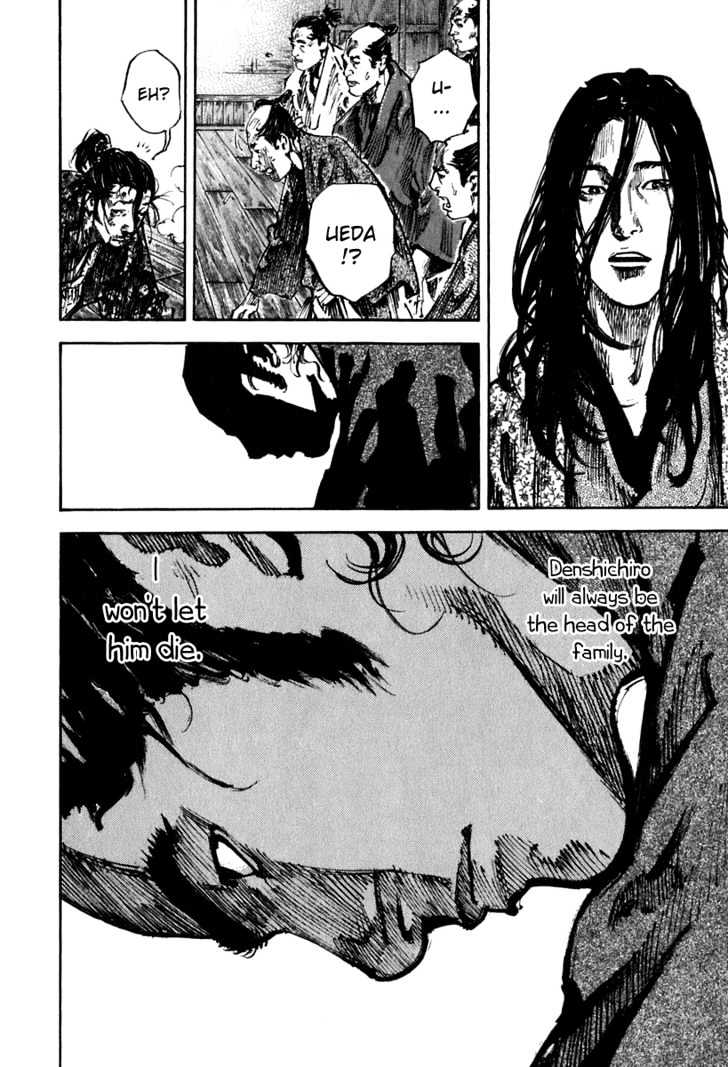 Page 21 of Chapter 201