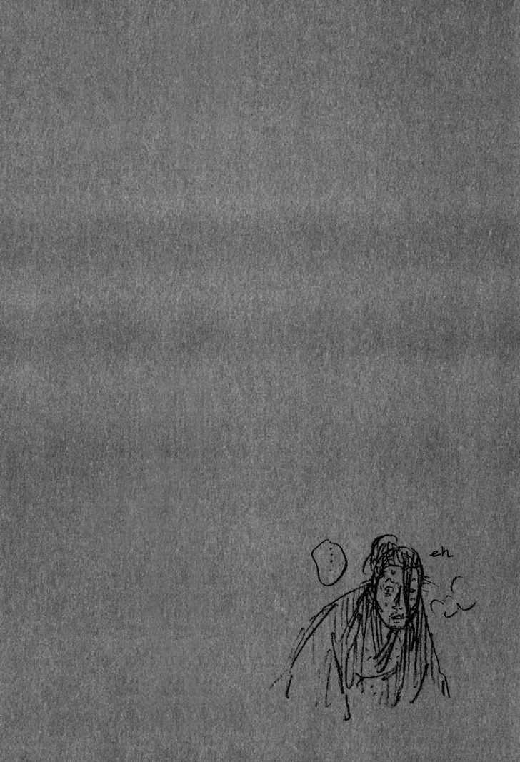 Page 23 of Chapter 201