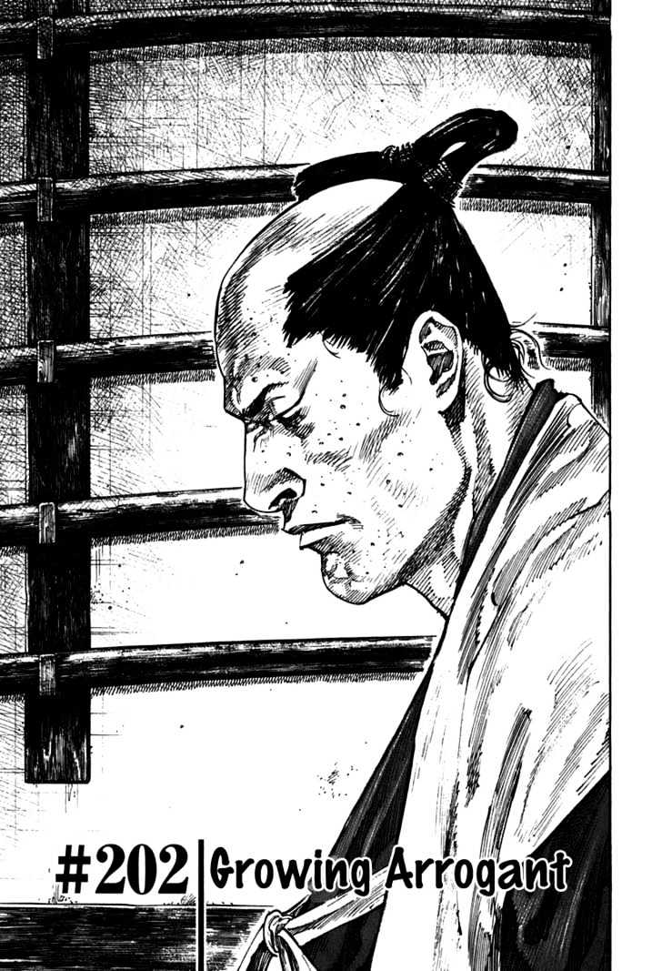 Page 1 of Chapter 202