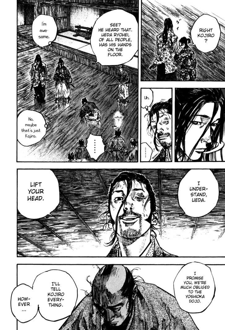 Page 4 of Chapter 202